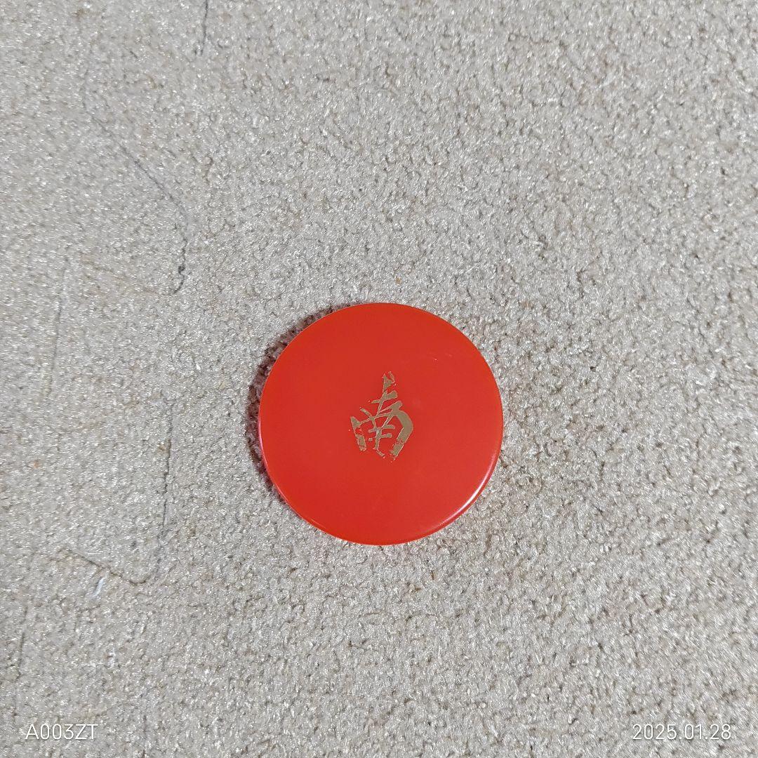 任天堂 役満 新象牙 麻雀セット ダイヤ牌 赤牌 ケース付き レア 希少