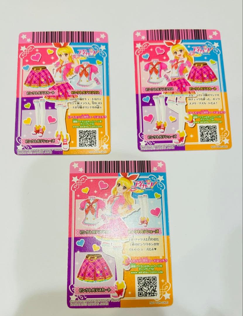 アイカツ！カード ピンクトルテコーデ ちゃおver. 3枚セット - メルカリ