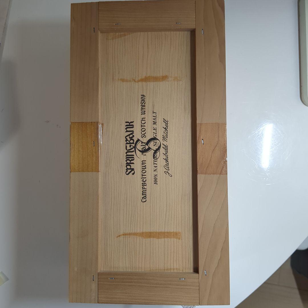 古酒　SPRINGBANK 10年 スコッチウイスキー 木箱入り 古酒 SPRINGBANK 10年 スコッチウイスキー 木箱入り