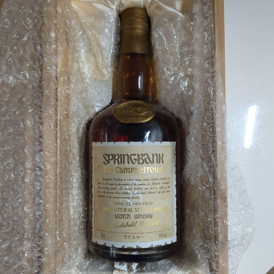 古酒 SPRINGBANK 10年 スコッチウイスキー 木箱入り