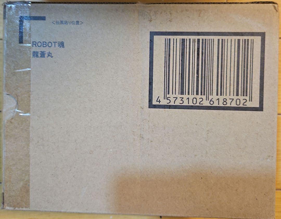 ロボット魂＆ネクスエッジスタイル　魔神英雄伝ワタル　セット2