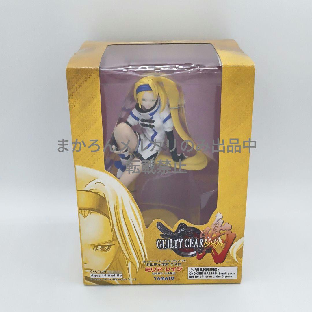 やまと SIF EX ギルティギア イスカ ミリア・レイジ フィギュア Amazon | ギルティーギア イスカ ミリア=レイジ | フィギュア・ドール 通販