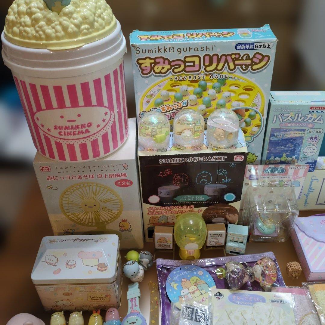 すみっコぐらし　グッズ　まとめ売り　てのりぬいぐるみ