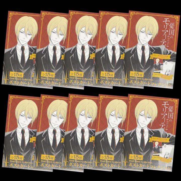 公式 未開封 憂国のモリアーティ ポストカード コレクション ジャンプ