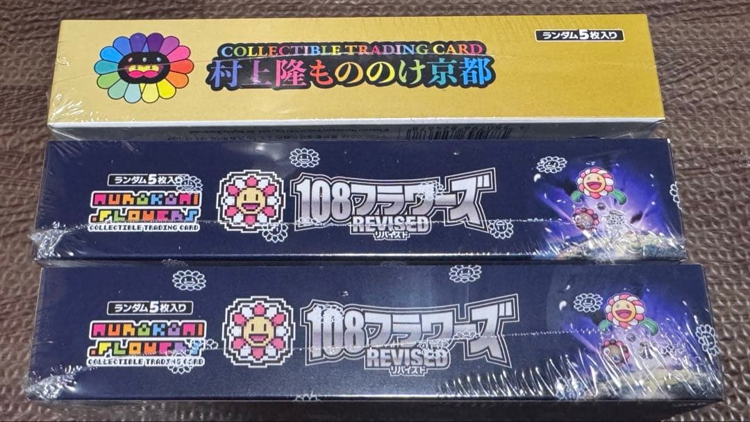 村上隆もののけ京都　1BOX 108フラワーズRevised 2BOX 新品