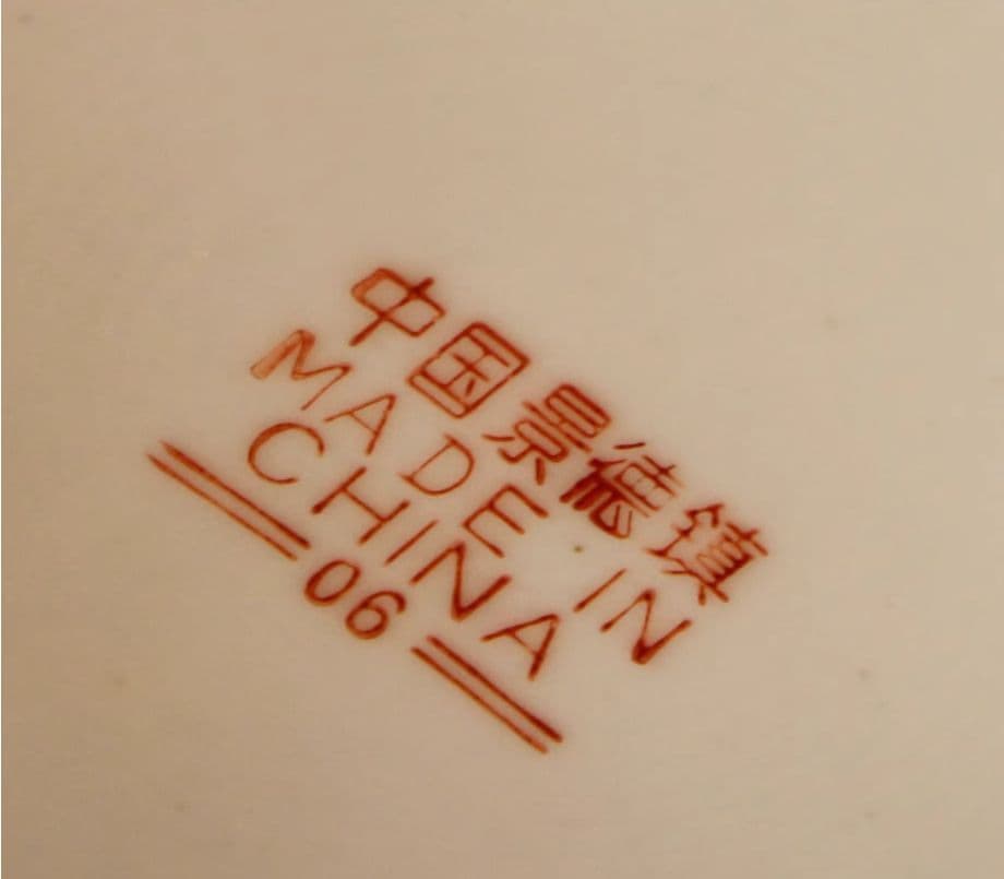 万寿無疆スイカ缶お 茶缶 景徳鎮 陶磁器 装飾品 現代工芸品