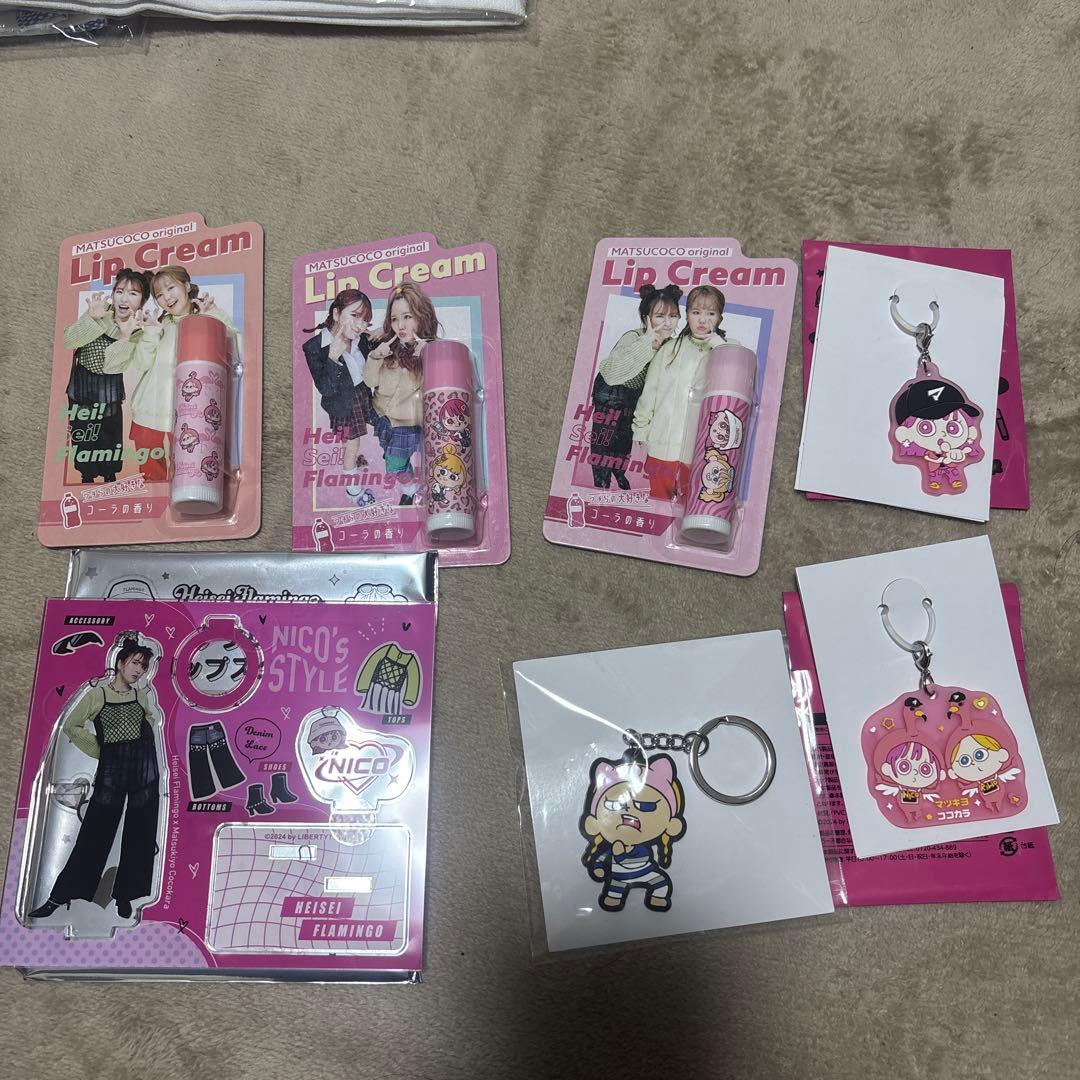平成フラミンゴ リップクリーム＆タオル、キーホルダー 平成フラミンゴ リップクリーム＆タオル、キーホルダー 平成フラミンゴ