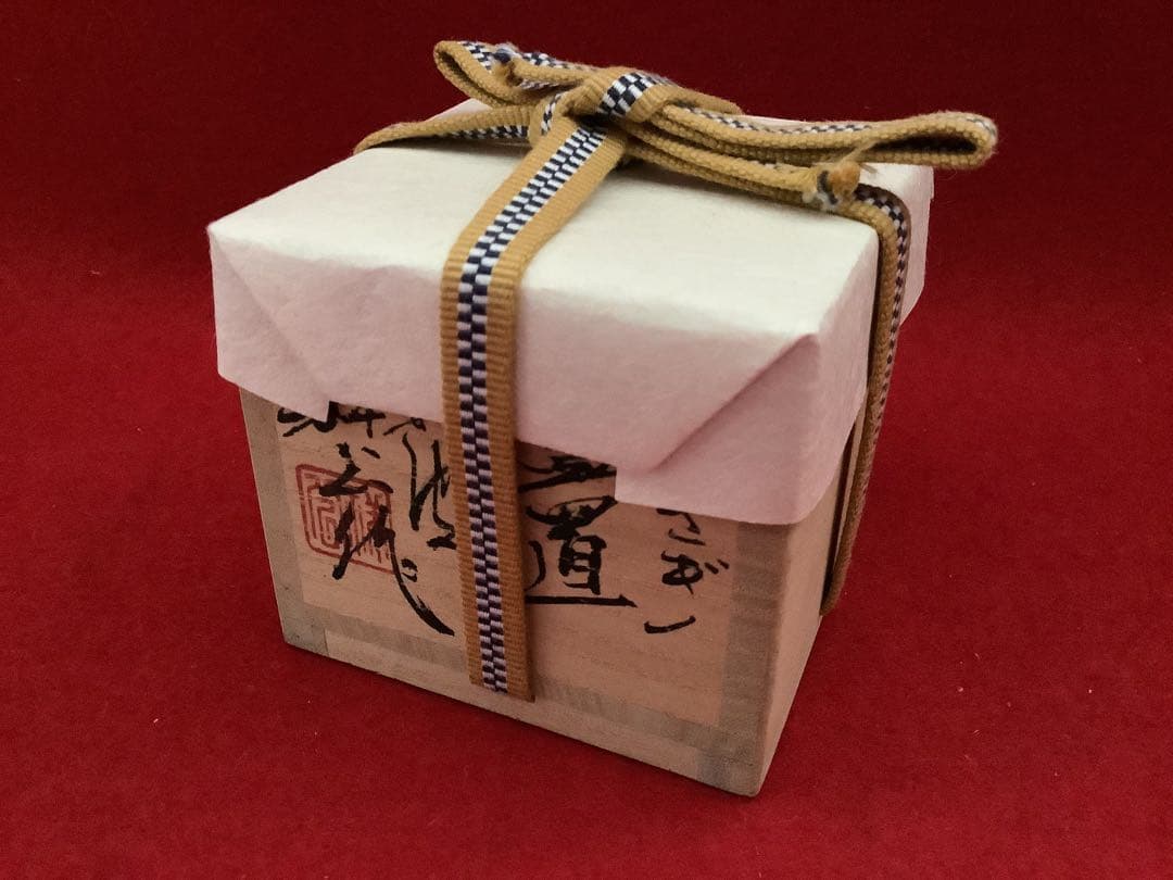 兎　丹波焼　蓋置　祥公造　【中古美品】