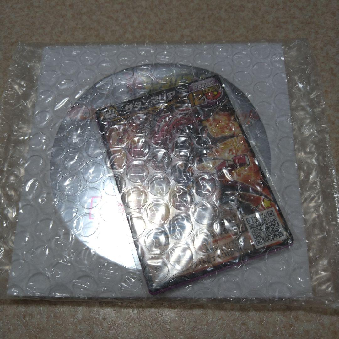 神ビックリマン カードバトルキットキャンペーン景品　サタンマリア　未使用品