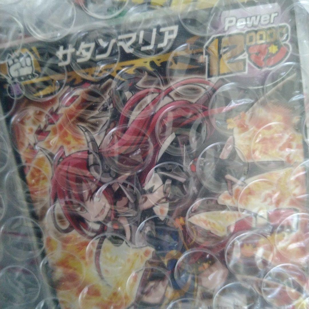 神ビックリマン カードバトルキットキャンペーン景品　サタンマリア　未使用品