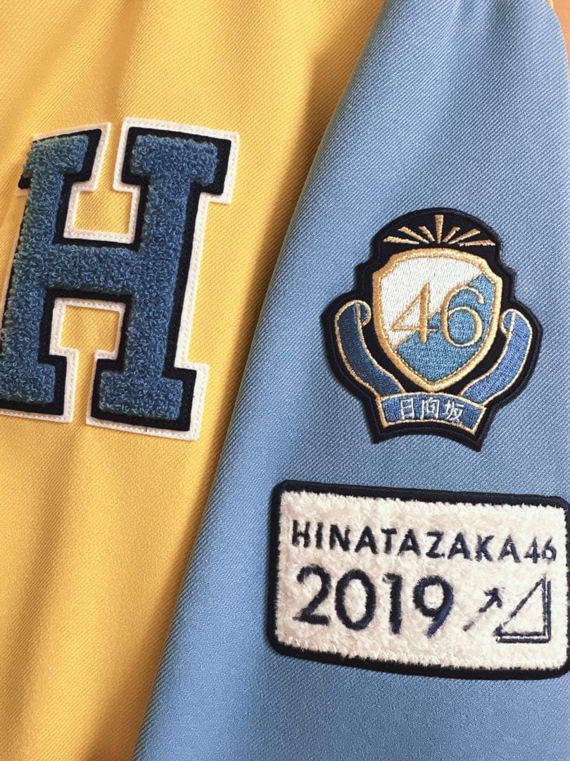 日向坂46 ひな誕祭 スタジアムジャンパー イエローMサイズ