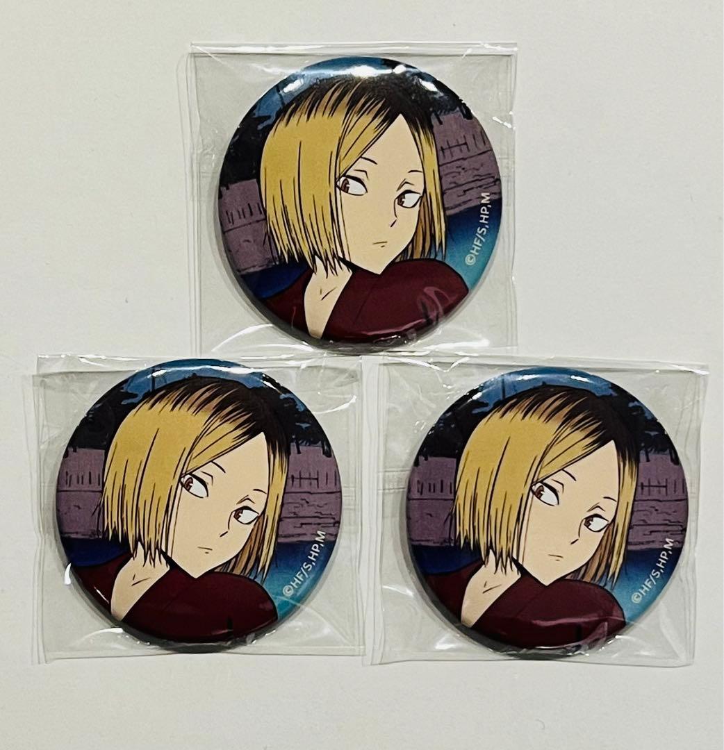 ハイキュー‼︎ 排球四季景 夏ノ陣 トレーディング缶バッジ 孤爪研磨