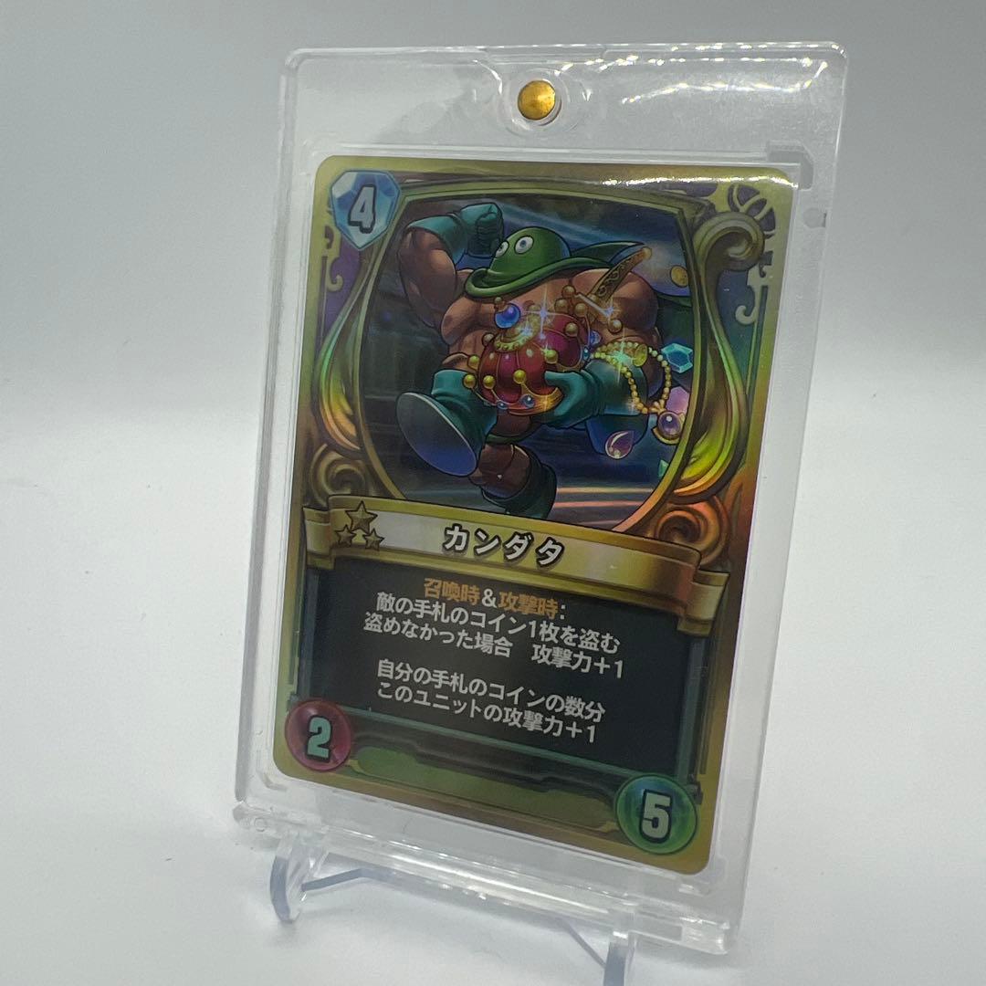 ドラゴンクエストライバルズプロモカードカンダタ