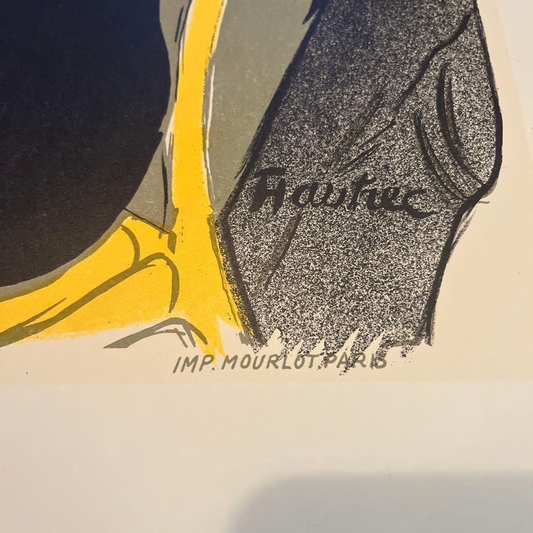 ロートレック ディヴァン・ジャポネ リトグラフ