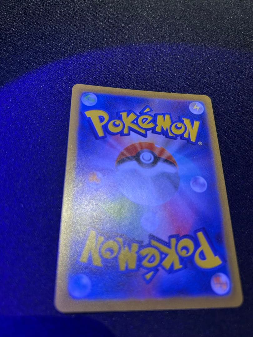 ネ*ス様 メガリザードンX SAR 110/080 インフェルノx