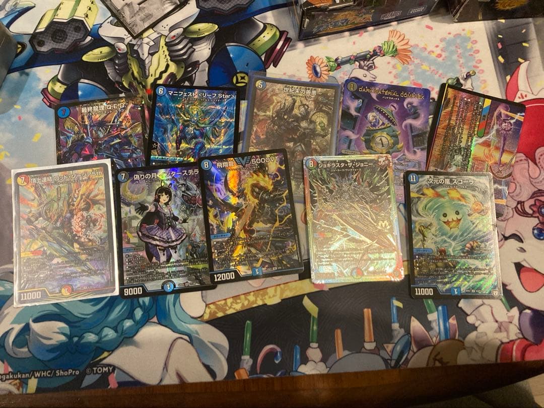 デュエマデッキ 引退品 5cザーディクリカ デドダム ジュダイナ ロスト