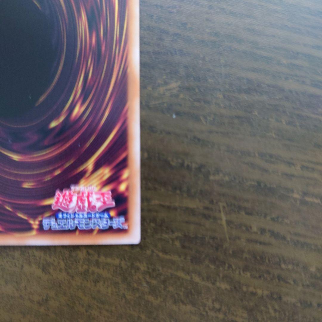 誇りと魂の究極竜 25th 日版