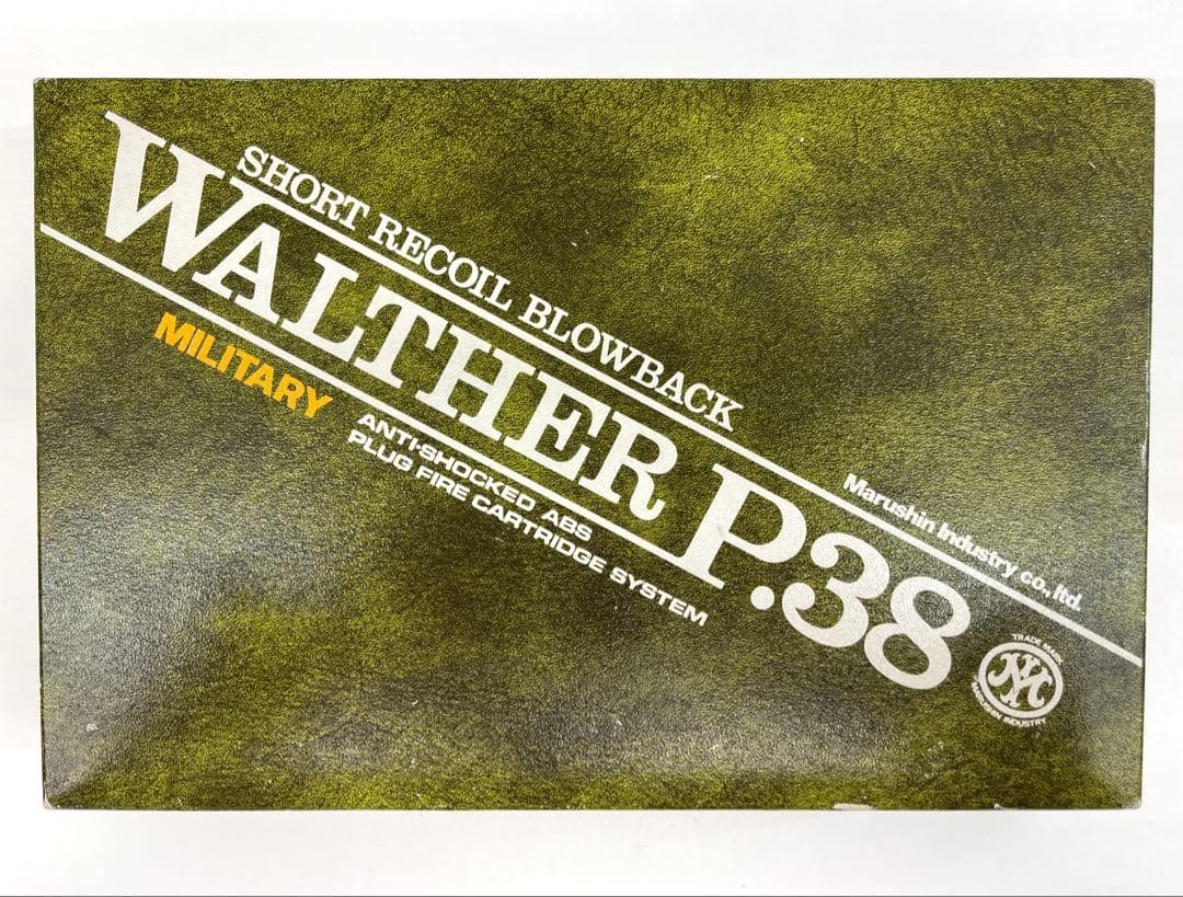マルシン製　ワルサー　P38