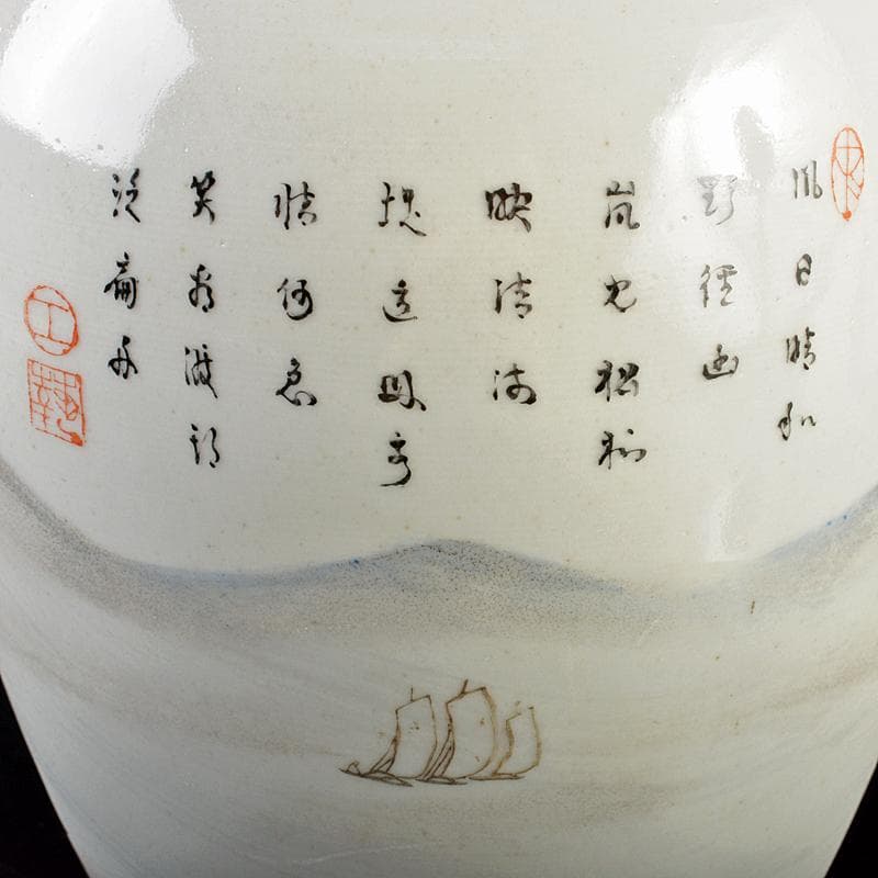 中国 景徳鎮製 粉彩 漢詩山水文瓶 D R6038B