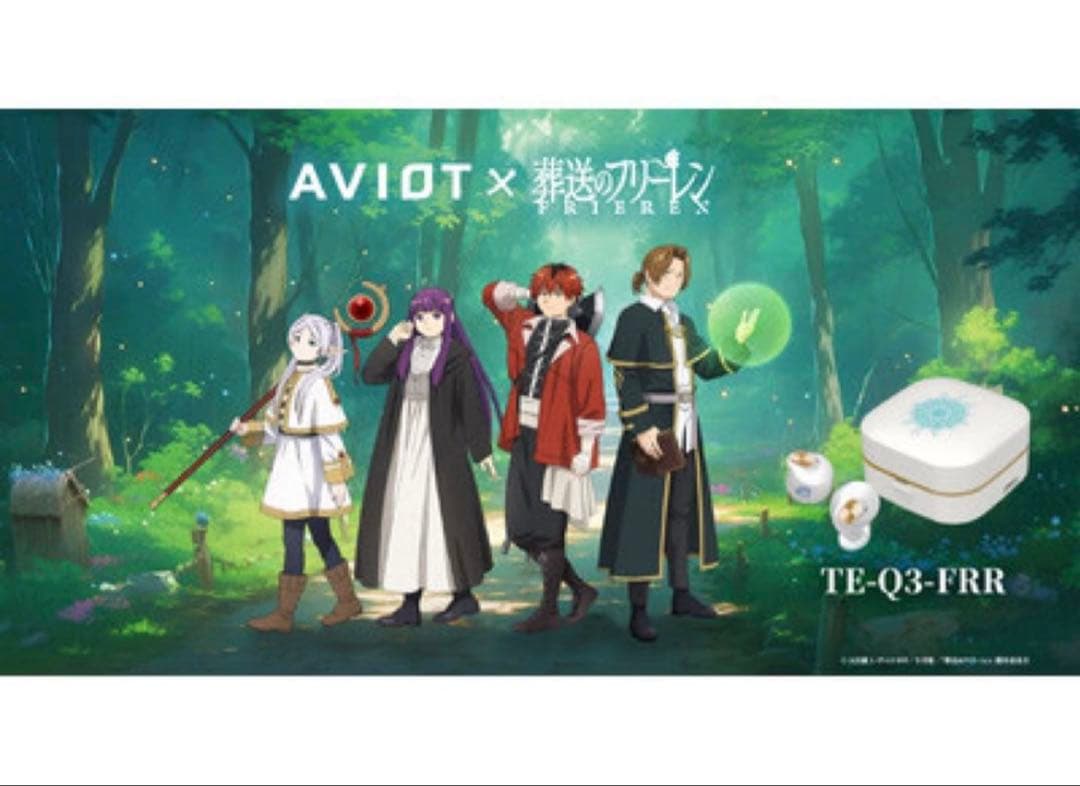 Aviot Te-q3 フリーレンコラボ　ワイヤレスイヤホン　葬送のフリーレン AVIOT TE-Q3-FRR トゥルーワイヤレスイヤフォン【葬送のフリーレン