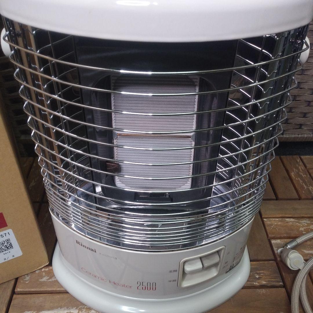 リンナイ LPガス用 プロパン ガスストーブ 赤外線ストーブ R-652PMS3