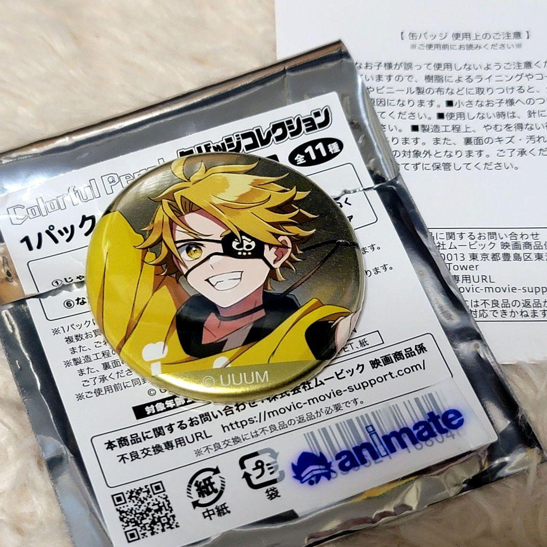 からぴち たっつん 缶バッジコレクション - メルカリ