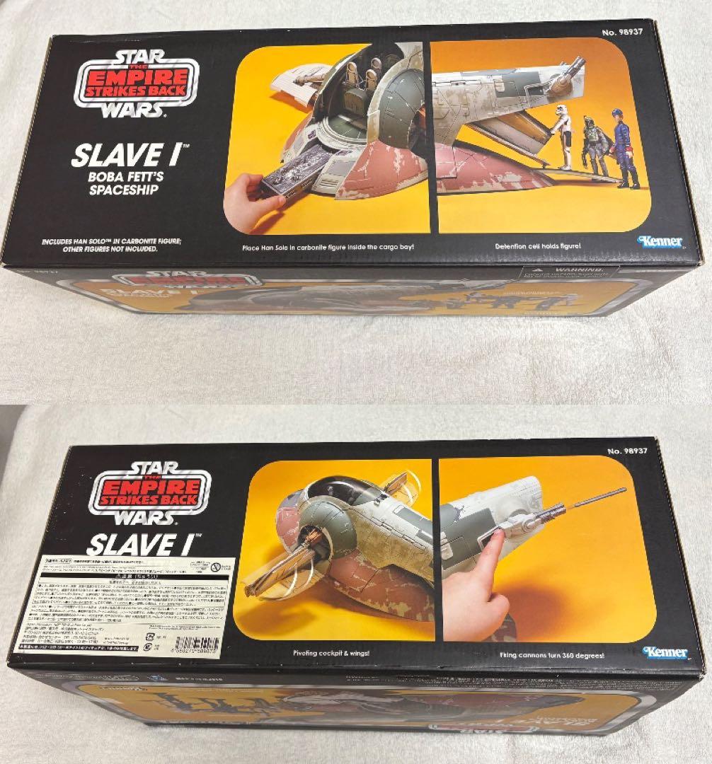 スターウォーズ スレーヴ1 slave1 フィギュア スレーブ1 スレイヴ1