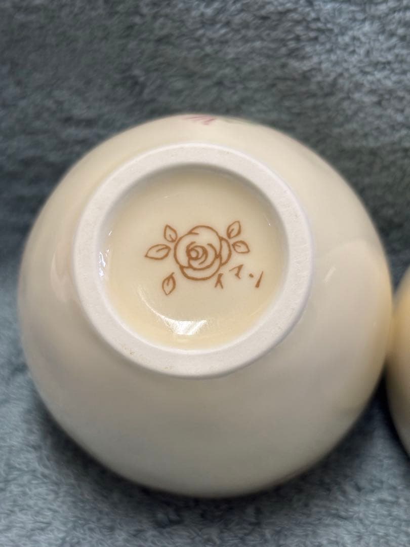 【イマン】　ほのか　和陶器　小鉢　3個