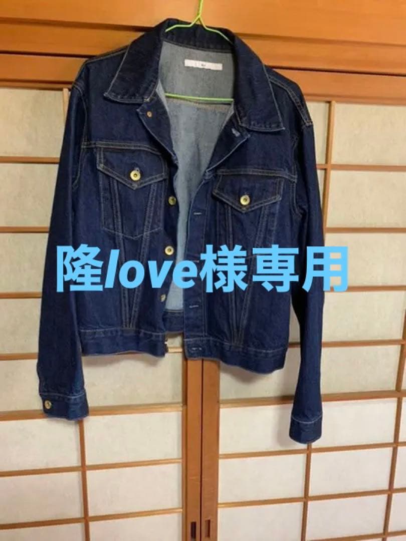 今市隆二プロデュース RILY Logo Denim Jacket