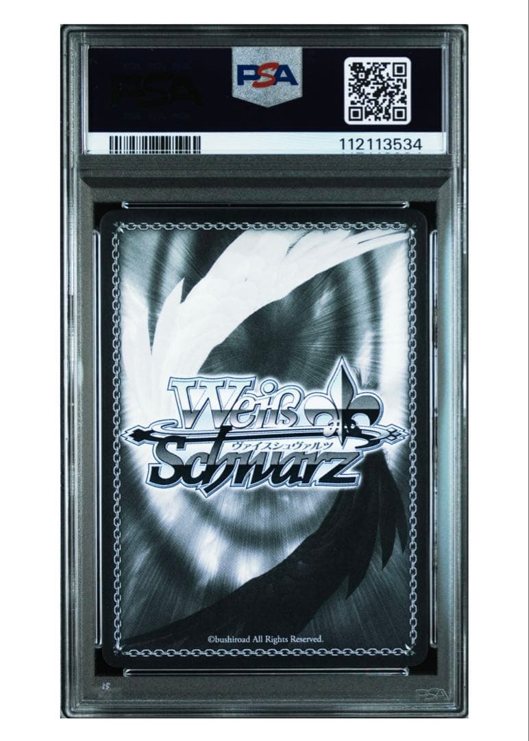 PSA10】街明かりと冬の街 雪花ラミィ SSP - メルカリ