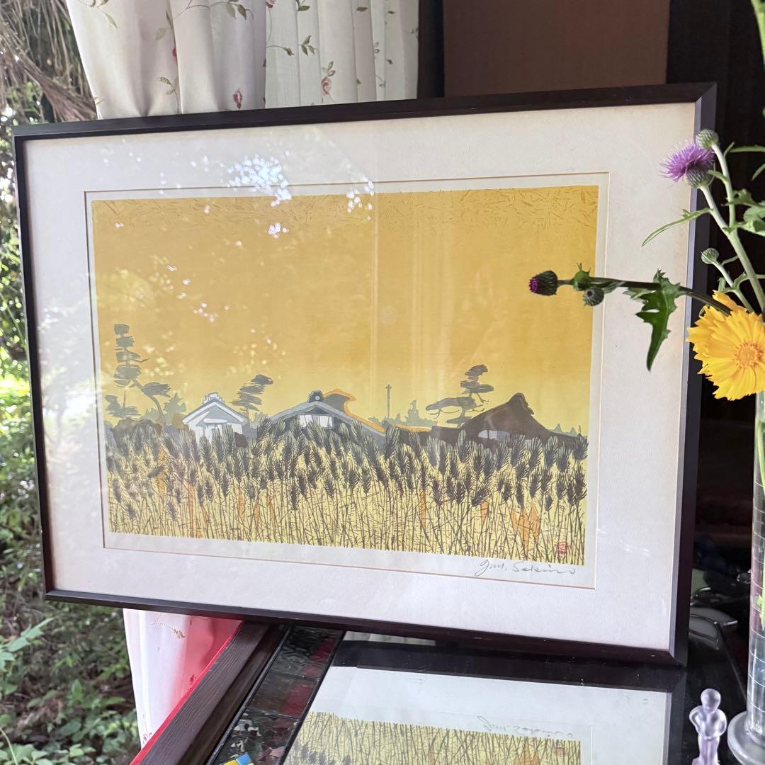 2168様感謝‼️真作　関野準一郎 「麦秋」落款　鉛筆サインあり　木版画　額装品