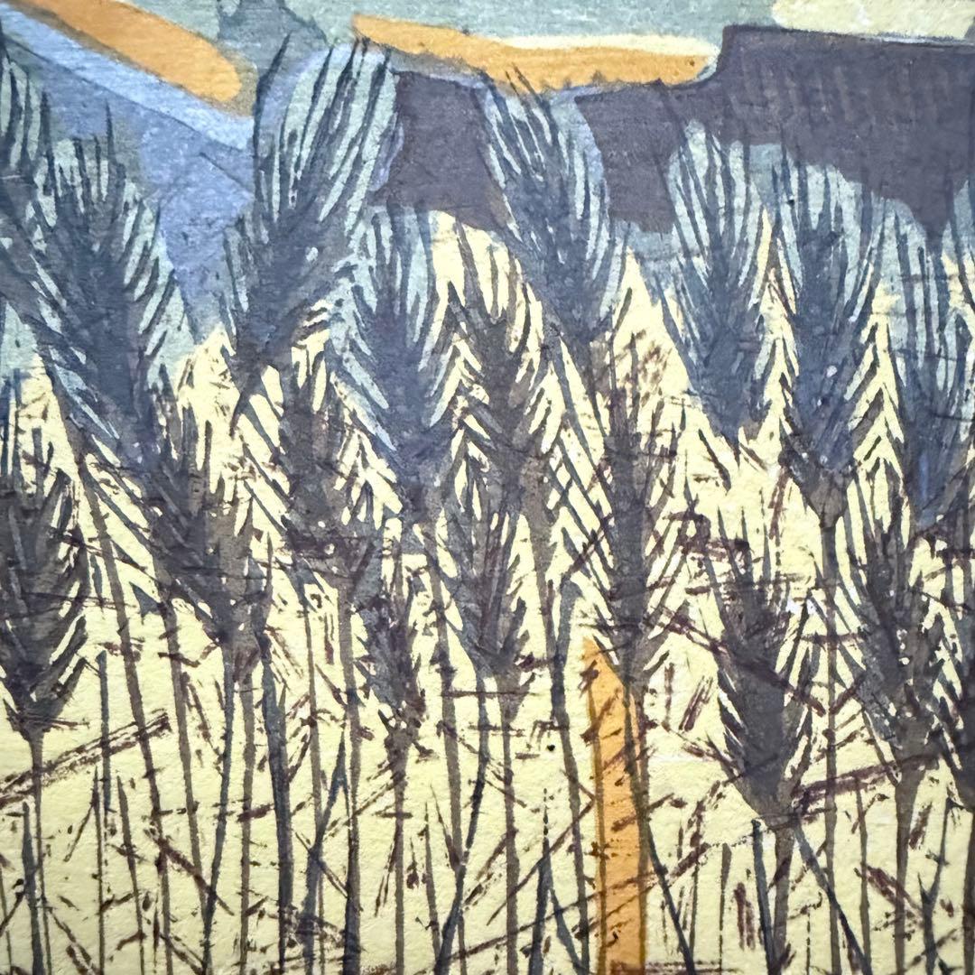 2168様感謝‼️真作　関野準一郎 「麦秋」落款　鉛筆サインあり　木版画　額装品