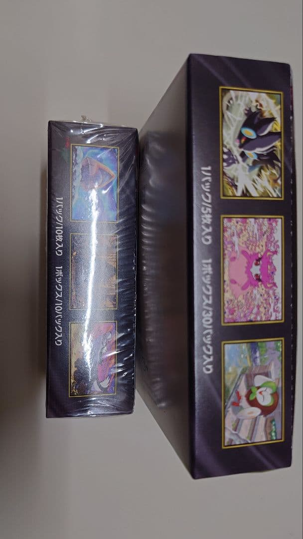 シュリンク付き MEGAドリームEX ハイクラスパック ムニキスゼロ 拡張パック