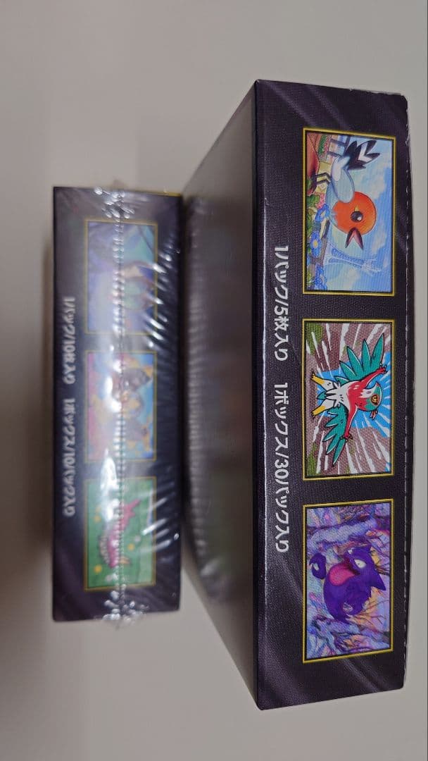 シュリンク付き MEGAドリームEX ハイクラスパック ムニキスゼロ 拡張パック