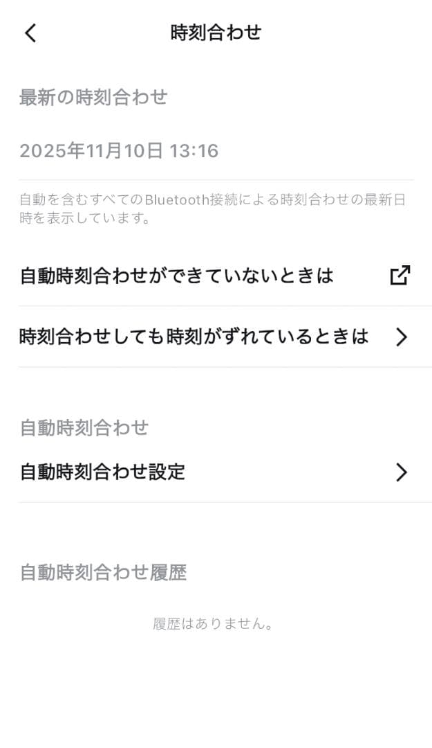 CASIO G-SHOCK GBM-2100-1AJF メタルカシオークカスタム