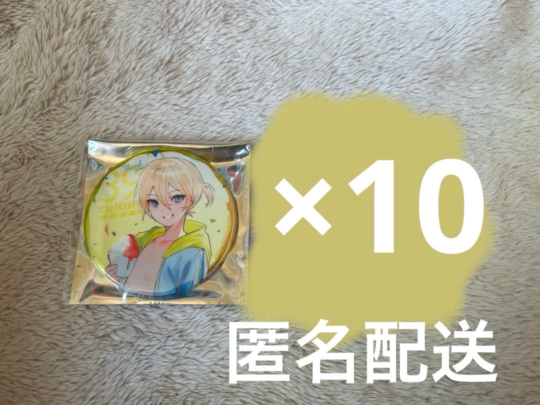 鏡音レン 39Culture 2024 缶バッジ 初音ミク まとめ売り - メルカリ