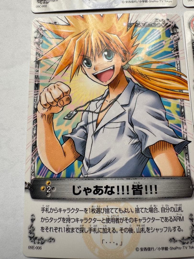 メルヘヴンカードセット - メルカリ