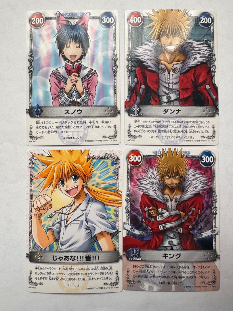 メルヘヴンカードセット メルヘヴンカードセット Amazon.co.jp