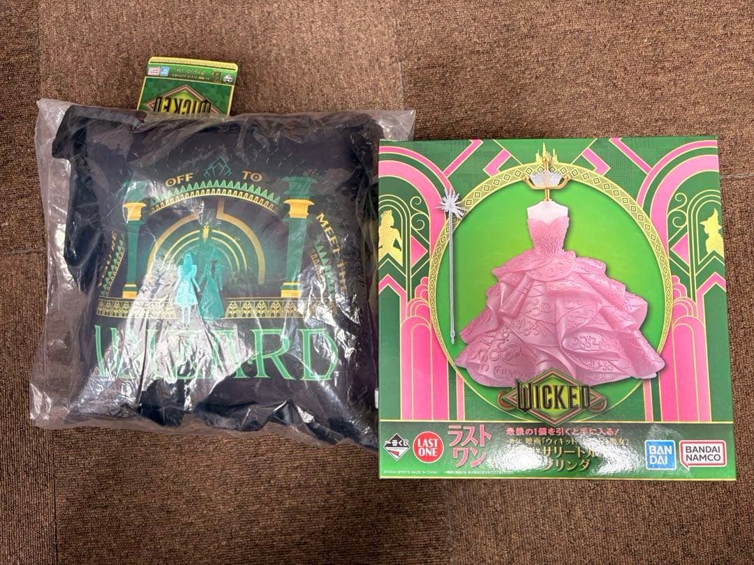 あんスタ 月永レオ ぺたんおすわりぬいぐるみ マジカルステッキ