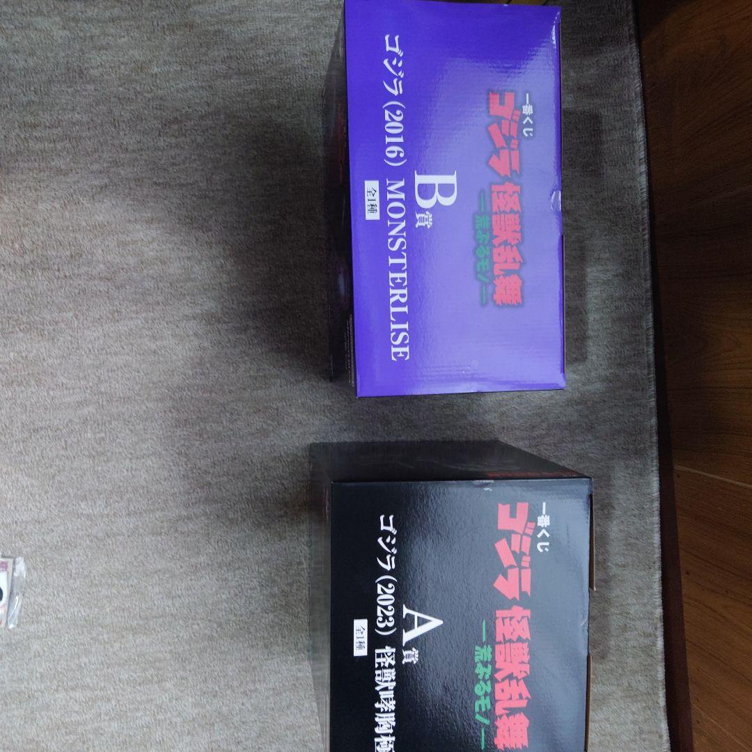 一番くじ （シン・ゴジラ&ゴジラ2023）フィギュアセット