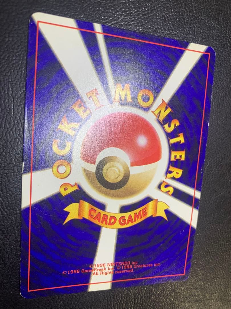 ひかるミュウ/コロコロコミックおまけカード ポケモンカード旧裏