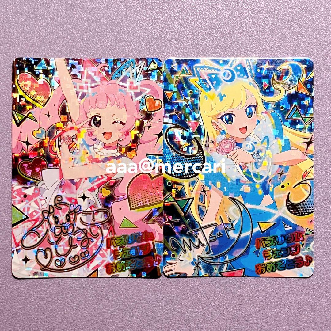 アイプリ バズリウムオーディション ひまり みつき ひみつのアイプリ バズリウムオーディション ひまり みつき 金箔