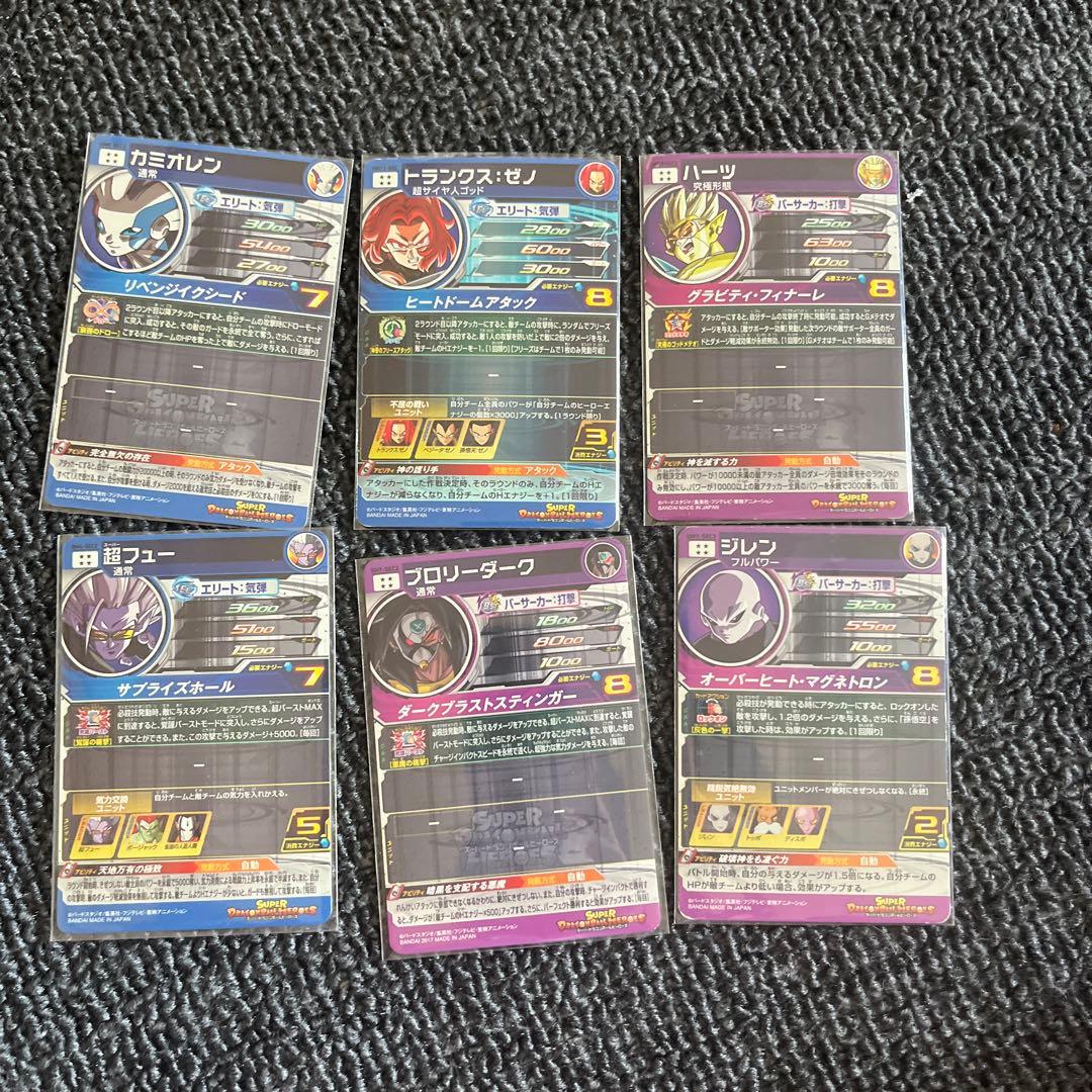 る*る様 UR SEC120枚弱スーパードラゴンボールヒーローズまとめ売り