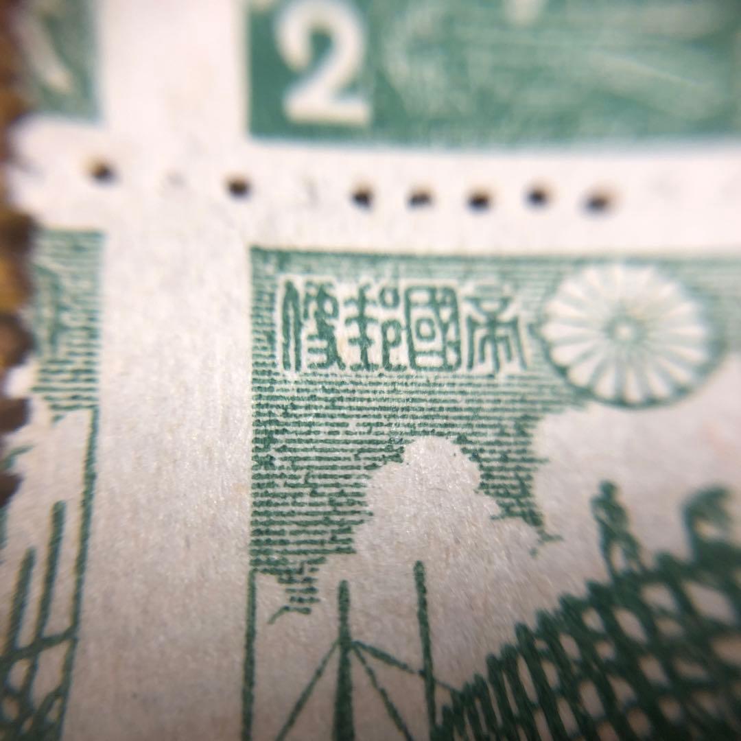 エラー切手！横方向！大幅な印刷ズレで印面が多大にズレ！昭和切手木造船２銭縦２枚 エラー切手！横方向！大幅な印刷ズレで印面が多大にズレ！昭和切手