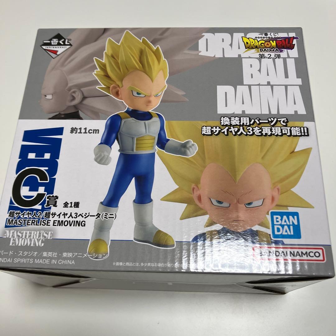 一番くじ　ドラゴンボールDAIMA A賞　B賞　C賞