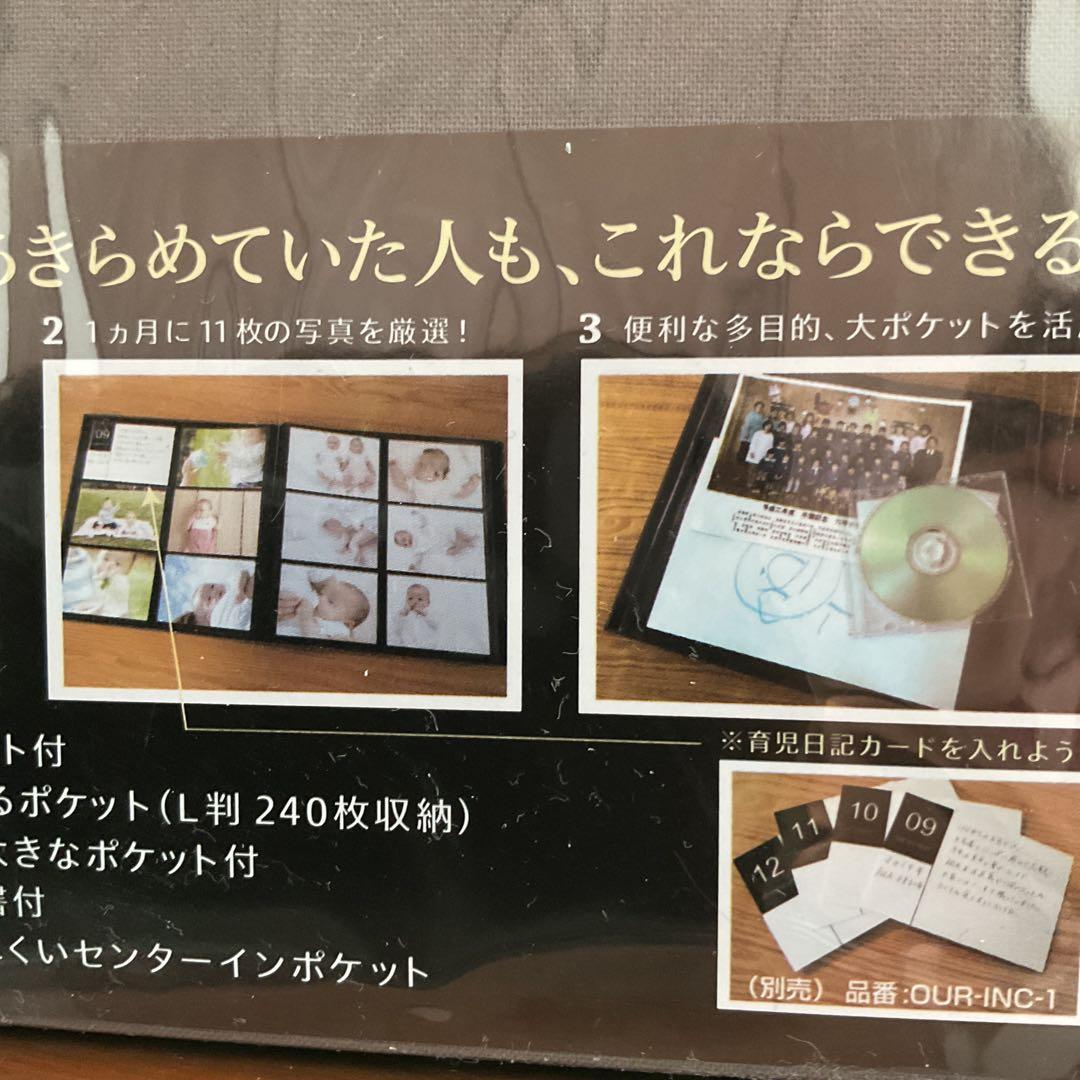 新品未使用　Year Photo Album ナカバヤシ アルバム ５冊セット