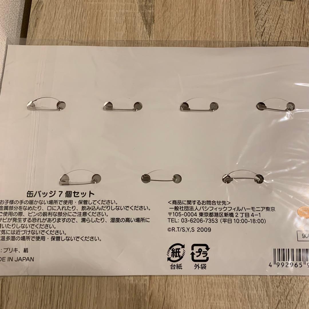 犬夜叉 和田薫 オーケストラ 缶バッジ セット ハンドタオル 新品未開封