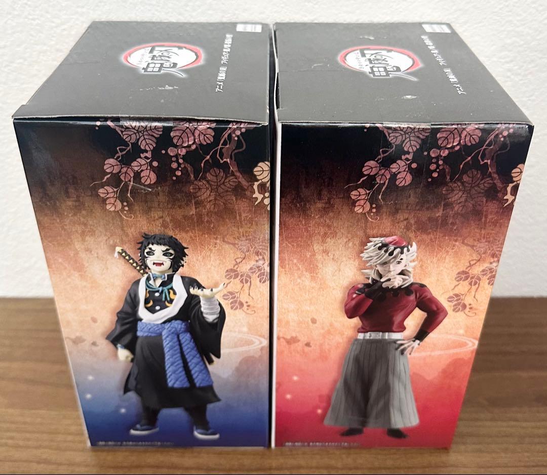 鬼滅の刃 クロスリンクフィギュア バイブレーションスターズ 鬼ノ装