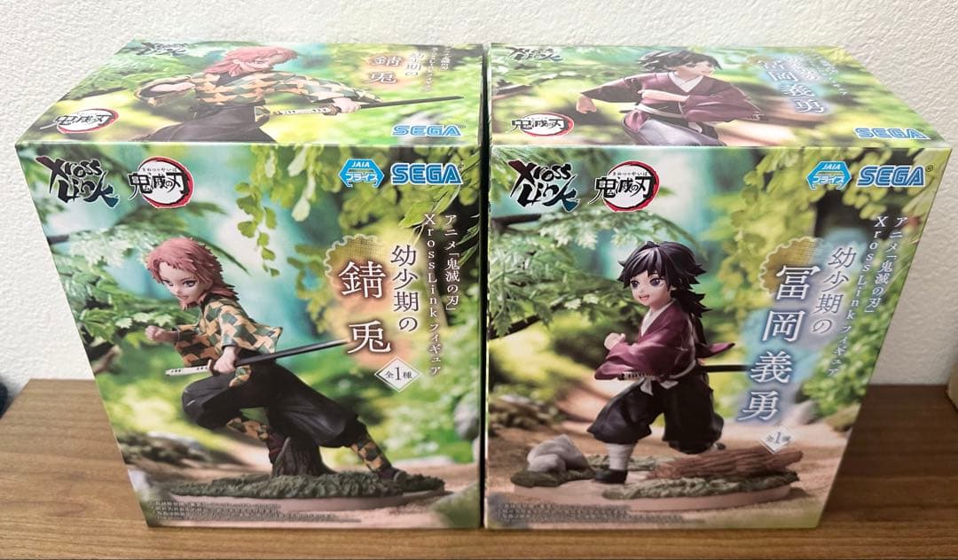 鬼滅の刃 クロスリンクフィギュア バイブレーションスターズ 鬼ノ装