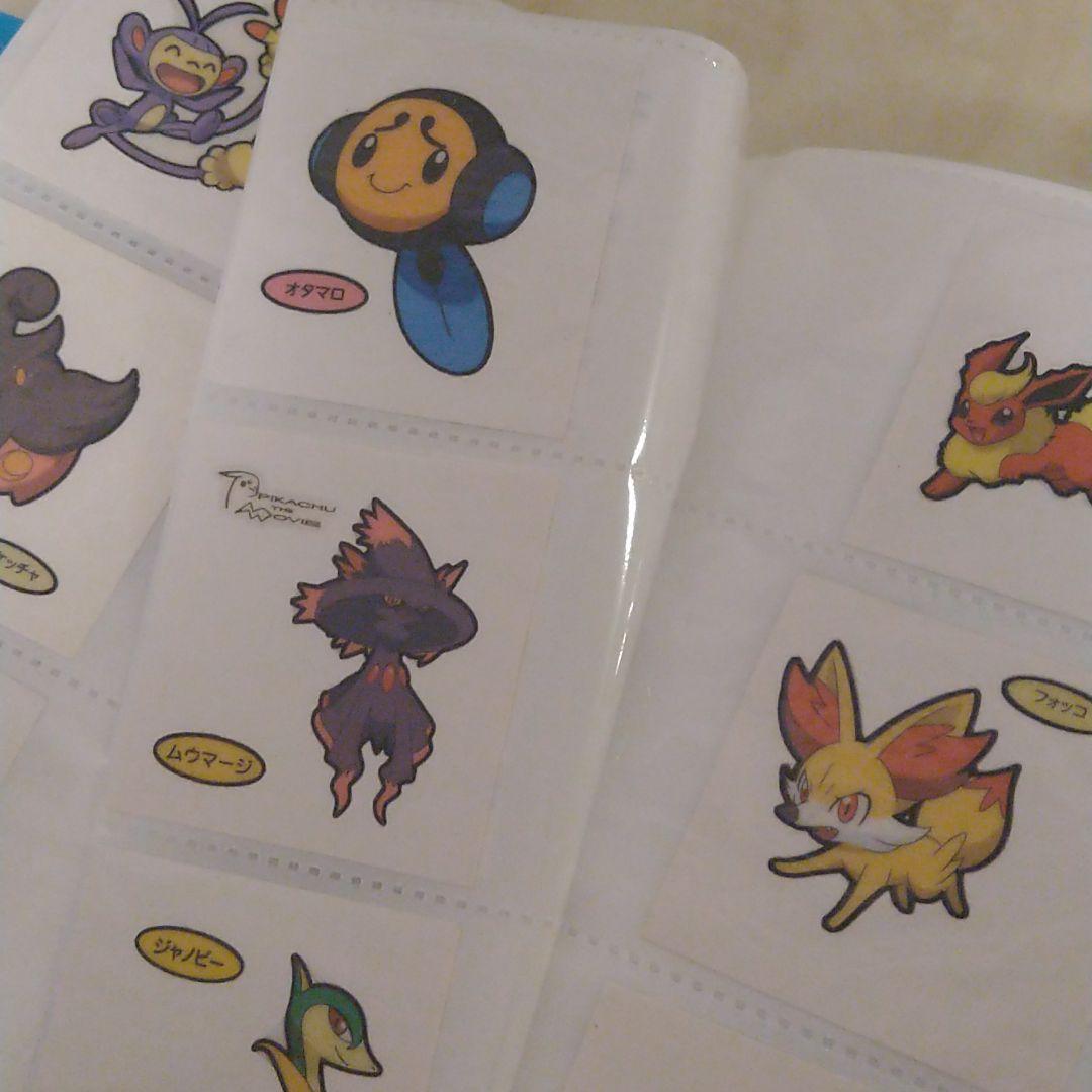 ポケモンパンシール150枚位 初期？15年〜10年前位 大量 ポケモン